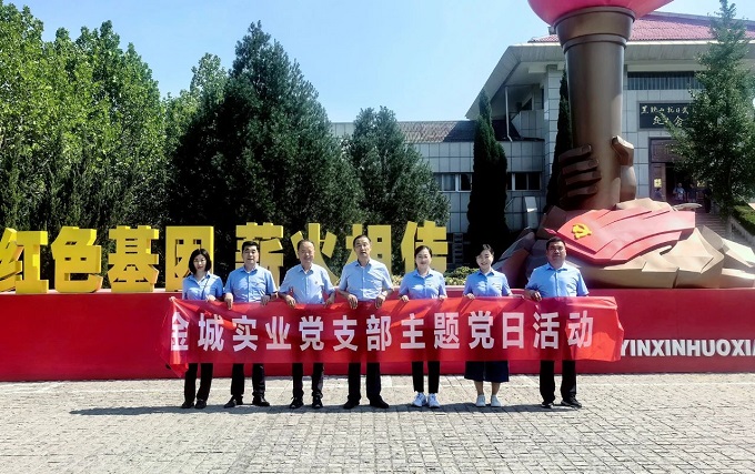 寰俊鍥劇墖_20240701170928.jpg 寰俊鍥劇墖_20240701170928.jpg