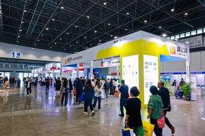 數(shù)字賦能，鏈動未來——2023第二屆海南跨博會開幕，電商平臺開發(fā)建設(shè)引領(lǐng)產(chǎn)業(yè)融合新篇章