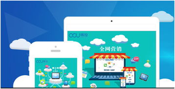 醬匠犟首亮相 與你相約齊齊哈爾電子商務(wù)發(fā)展聯(lián)盟成立大會 電子商務(wù)平臺的開發(fā)建設(shè)新篇章